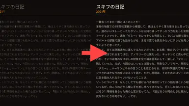 日语字体替换