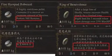 (已弃用)更好的物品描述 中英双语