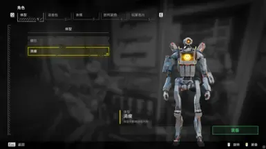 apex 探路者