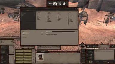 Kenshi v1.0.8 日语修复版