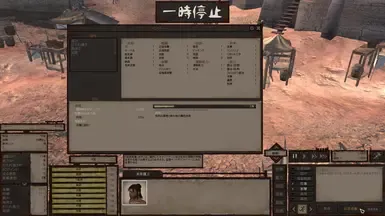 Kenshi v1.0.8 日语修复版