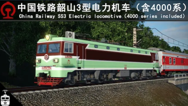 (中国铁路)韶山SS3型电力机车