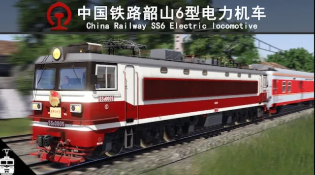 (中国铁路)韶山6型SS6电力机车