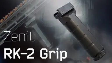 RK-2 握把