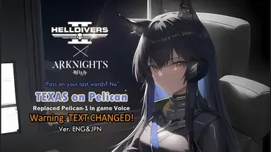 Texas（来自《明日方舟》）替换Pelican-1的语音
