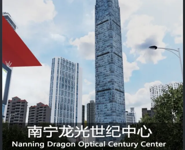 广西南宁龙光世纪中心