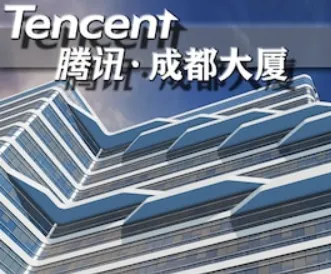成都腾讯大厦