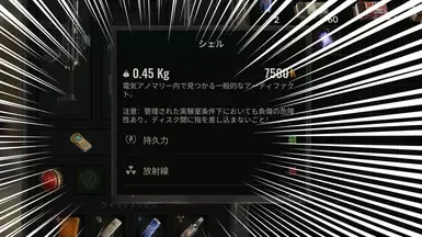 日语本地化修复