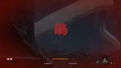 死亡界面文本