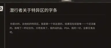 中文名词快速替换