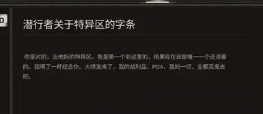 中文名词快速替换