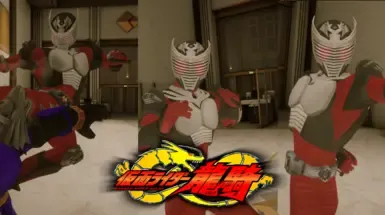 假面骑士龙骑