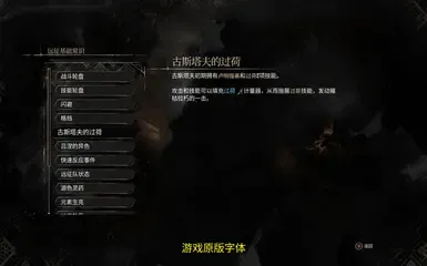 替换中文字体为阿里巴巴普惠体
