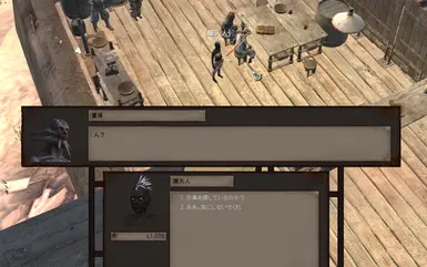 三国志 名称