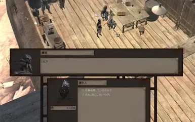 三国志 名称