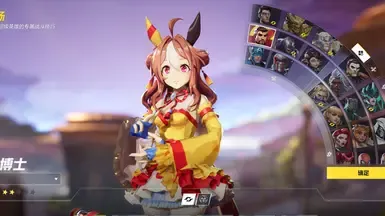 CopanoRickey - 赛马娘
