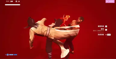 杨的招式表