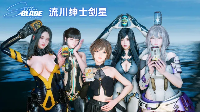 【全网最全】流川绅士剑星整合包v2.6.1上线!全新cns2.1服装系统+清凉服装+舞蹈动作+特色功能+特色视频!