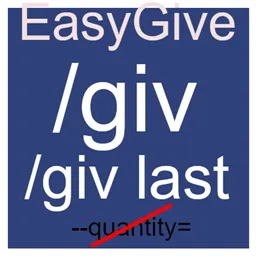 EasyGive 命令