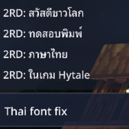泰文字体修复