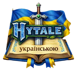 Український переклад | Український переклад