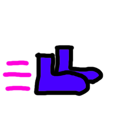 速度之鞋