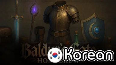 GraphicFade's Items Patch for Home Brew (All in One Edition) for Korean