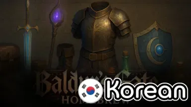GraphicFade's Items Patch for Home Brew (All in One Edition) for Korean