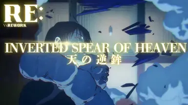 天逆矛 RE