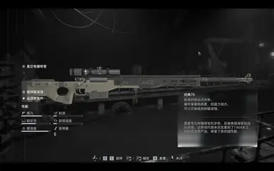 Delta Force 的 AWM 取代了经典的 70 和 .338 AP 子弹。