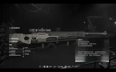 Delta Force 的 AWM 取代了经典的 70 和 .338 AP 子弹。