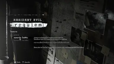 Resident Evil Requiem 泰语本地化由 Amberg - MirikuGG 制作