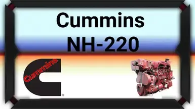 康明斯 NH-220 发动机