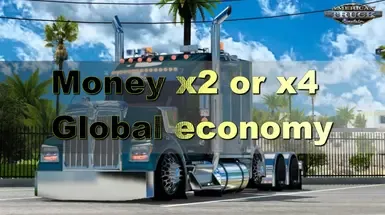 金钱 x2 或 x4 全球经济 v1.57.x v1.58.x