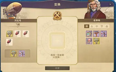 可制作的传奇滑轮
