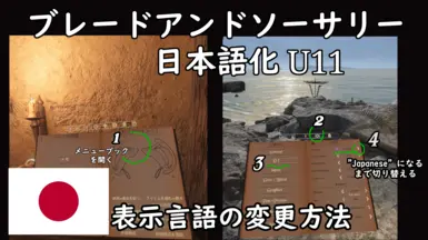 Bas-JP (v1.1 Rakta)