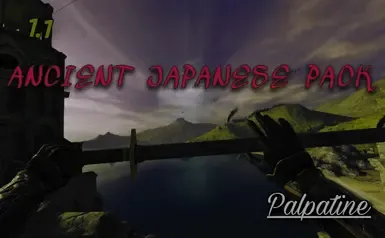 古代日本武器包（测试版）