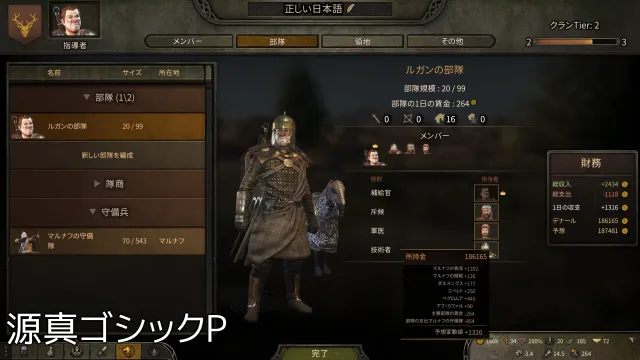正确的本地化 JP