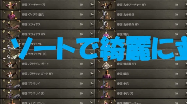 与女性模组相同的单位名称(日语版)