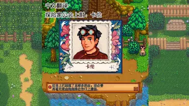 - 格雷米奥的船长