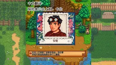 - 格雷米奥的船长