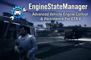 EngineStateManager - 传统模式