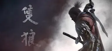 只狼:LMTSM 不死者