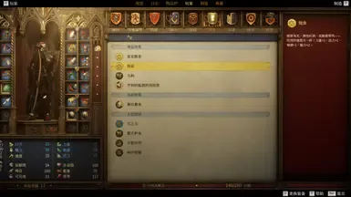 KCD2烹饪模组 - 中文本地化修复