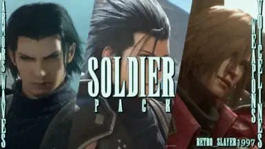 士兵包(FFVII)
