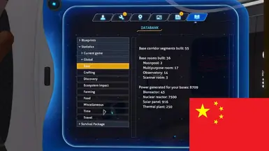 统计数据追踪器-中文(简体中文)(已集成)