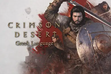 Crimson Desert Greek Language