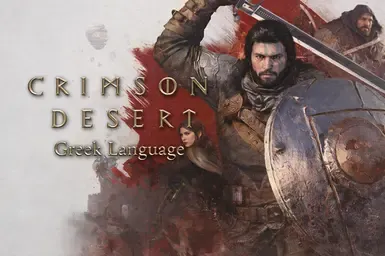 Crimson Desert Greek Language