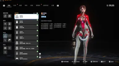 红色白色渡鸦