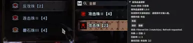 装饰盒搜索
